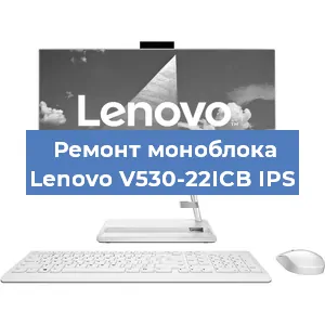 Замена usb разъема на моноблоке Lenovo V530-22ICB IPS в Ижевске